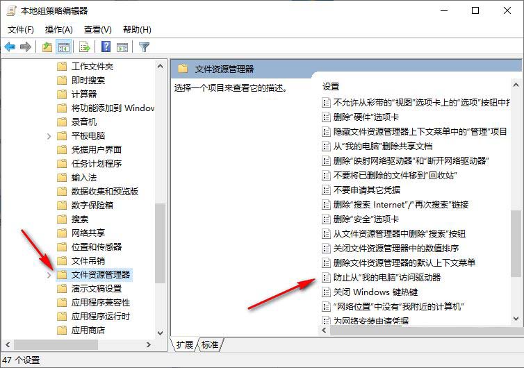 win10重装系统受限怎么办 win10解除系统重装受限的方法插图3