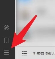 电脑版微信聊天记录怎么备份插图1