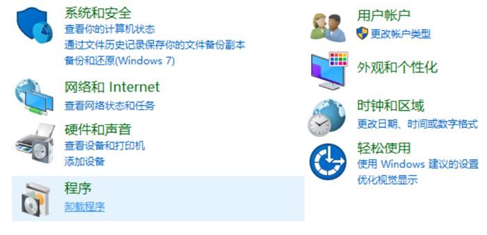 win10怎样重装ie浏览器 win10重装ie浏览器操作方法插图1