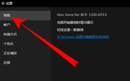 Win10自带录屏怎么在非游戏录制下使用插图5