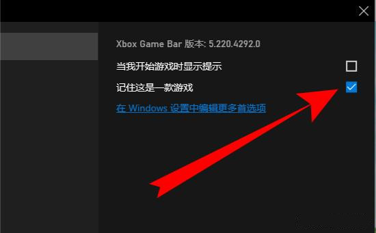 Win10自带录屏怎么在非游戏录制下使用插图6