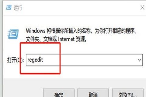 win10系统找不到gpedit.msc怎么办 win10找不到gpedit.msc的解决办法插图
