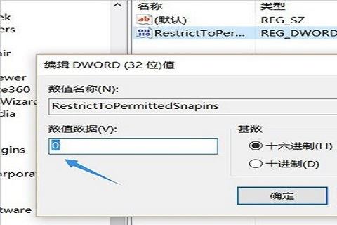 win10系统找不到gpedit.msc怎么办 win10找不到gpedit.msc的解决办法插图3