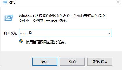 Win10电脑图标间距变大怎么调整 win10桌面图标间距过大的解决方法插图