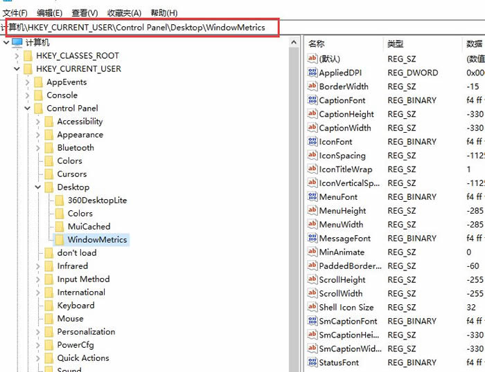 Win10电脑图标间距变大怎么调整 win10桌面图标间距过大的解决方法插图1
