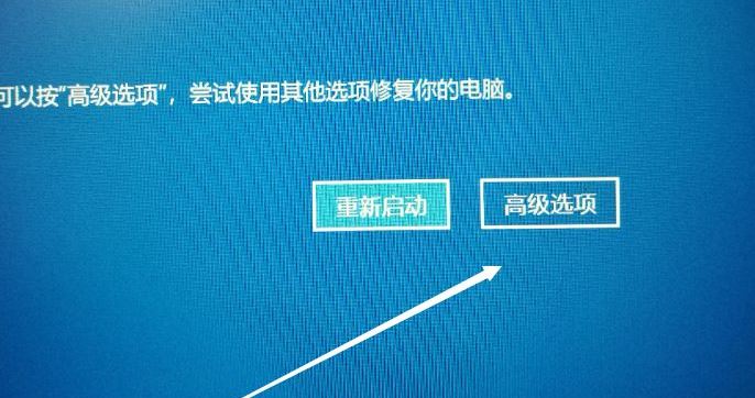 win10开机蓝屏0xc000007b怎么修复 win10系统0xc000007b蓝屏解决方法插图1
