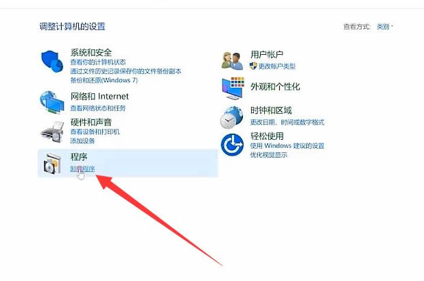 win10怎么彻底删除2345主页 win10彻底删除2345主页操作方法插图2