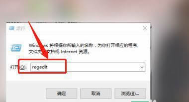 win10怎么彻底删除2345主页 win10彻底删除2345主页操作方法插图8