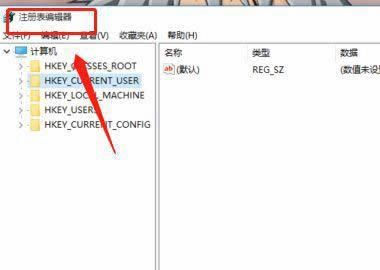 win10怎么彻底删除2345主页 win10彻底删除2345主页操作方法插图9