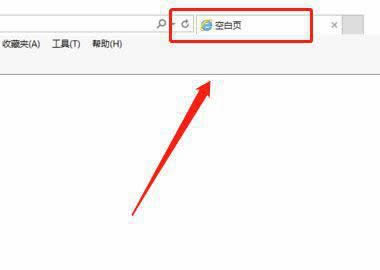 win10怎么彻底删除2345主页 win10彻底删除2345主页操作方法插图10