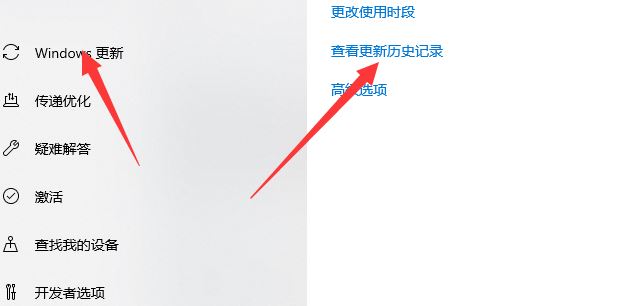 Win10识别不了罗技鼠标怎么解决 罗技鼠标win10不识别的解决方法插图2