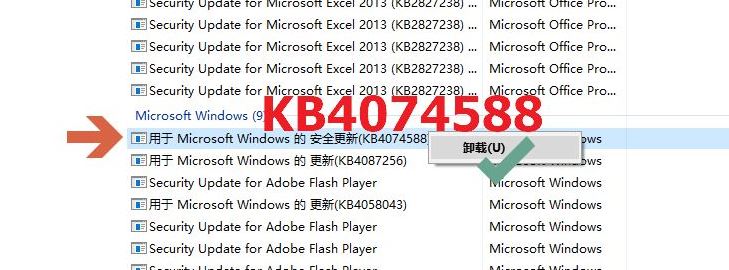 Win10识别不了罗技鼠标怎么解决 罗技鼠标win10不识别的解决方法插图4