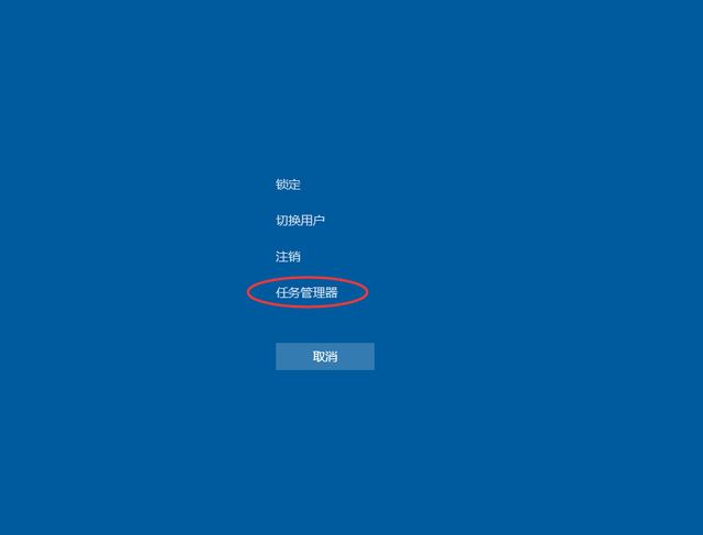 win10桌面下方任务栏没反应怎么解决 Win10桌面下方任务栏点不动无反应的解决方法插图1
