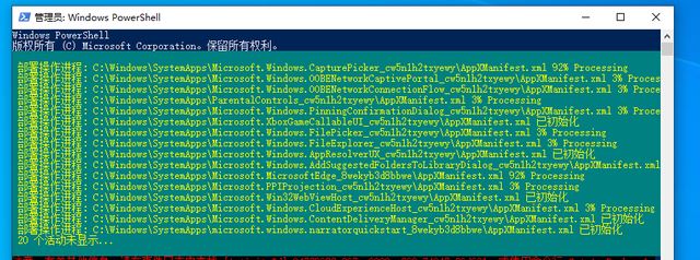 win10桌面下方任务栏没反应怎么解决 Win10桌面下方任务栏点不动无反应的解决方法插图5