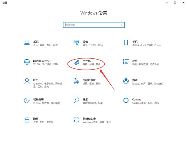 win10桌面下方任务栏没反应怎么解决 Win10桌面下方任务栏点不动无反应的解决方法插图6
