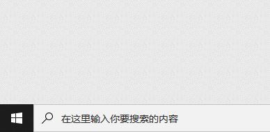 win10系统开始菜单中的推荐内容怎样关闭插图