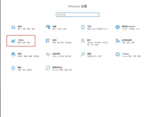 win10系统开始菜单中的推荐内容怎样关闭插图2