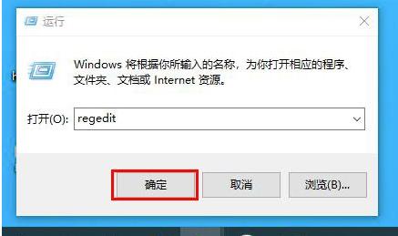 win10如何更改软件默认安装位置 win10软件默认安装路径更改方法插图
