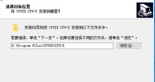 win10如何更改软件默认安装位置 win10软件默认安装路径更改方法插图3