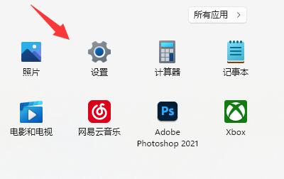 win10输入法切换ctrl+shift切换不了怎么解决插图
