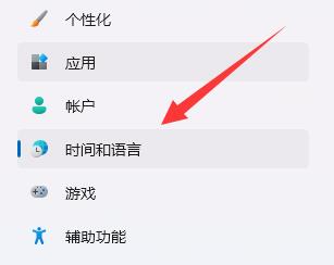 win10输入法切换ctrl+shift切换不了怎么解决插图1