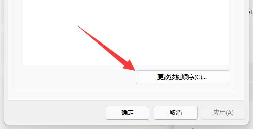 win10输入法切换ctrl+shift切换不了怎么解决插图5