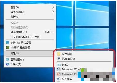 Win10鼠标右键没有bmp怎么办 解决Win10系统鼠标右键没有bmp选项的方法插图