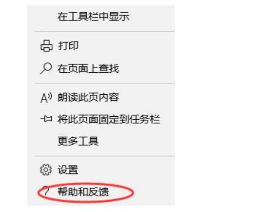 win10怎么升级edge浏览器 win10升级edge浏览器的操作方法插图1