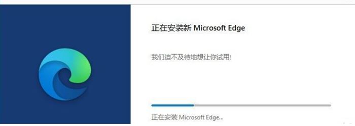 win10怎么升级edge浏览器 win10升级edge浏览器的操作方法插图4