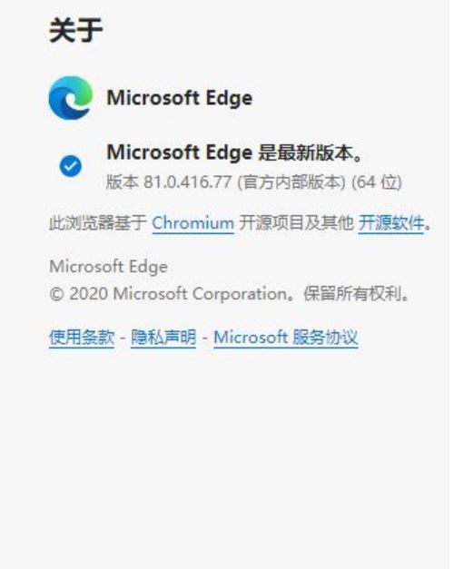 win10怎么升级edge浏览器 win10升级edge浏览器的操作方法插图6