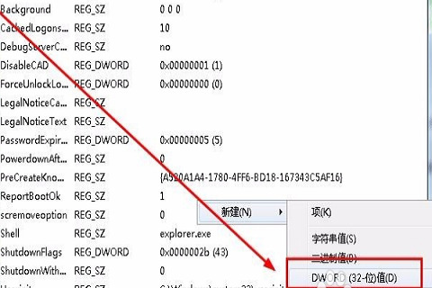 Win10系统资源管理器不明原因崩溃怎么办 Win10资源管理器频繁崩溃的解决办法插图3