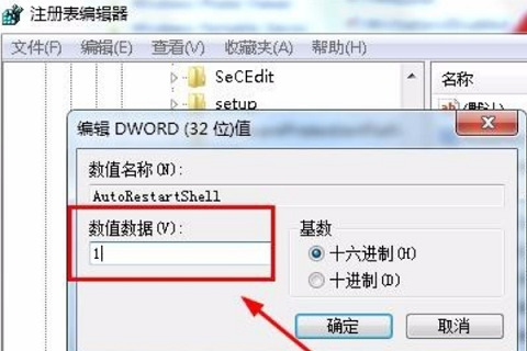 Win10系统资源管理器不明原因崩溃怎么办 Win10资源管理器频繁崩溃的解决办法插图6