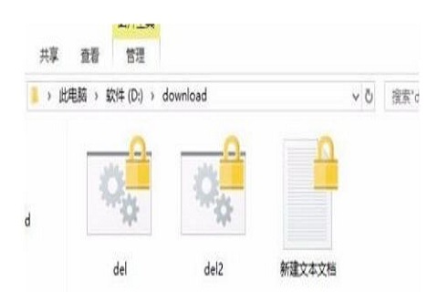 Win10电脑文件夹如何加密 win10文件夹设置密码的方法插图4