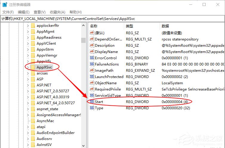 wsappx禁用了又自己开了 Win10彻底关闭wsappx进程操作教程插图1