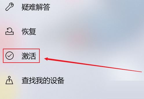 笔记本电脑win10许可证即将过期怎么激活插图1