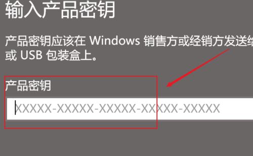 笔记本电脑win10许可证即将过期怎么激活插图3