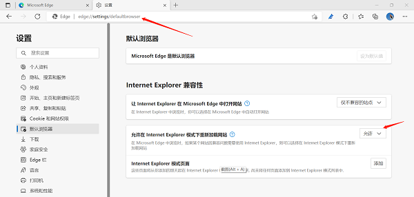 win10中没有Internet Explorer怎么办 win10没有ie浏览器解决办法插图1