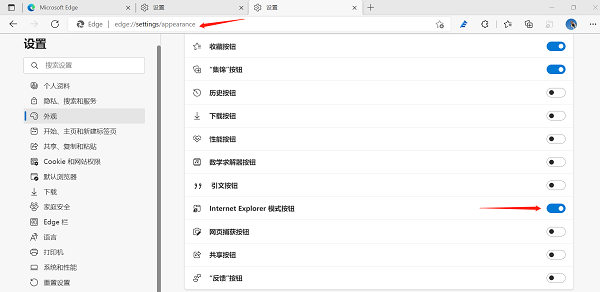 win10中没有Internet Explorer怎么办 win10没有ie浏览器解决办法插图2