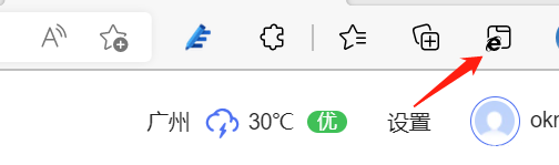 win10中没有Internet Explorer怎么办 win10没有ie浏览器解决办法插图3