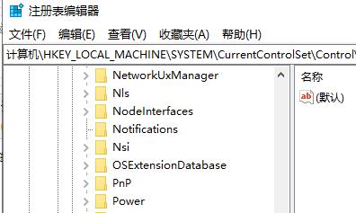 Win10电脑磁盘被写保护怎么解除 Win10取消磁盘保护的操作方法插图1