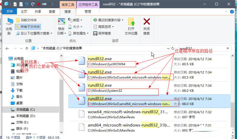 win10系统右键菜单项里没有“打开方式”选项的解决方法插图5