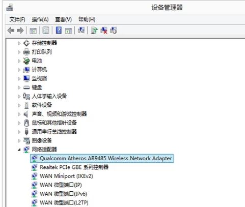 Win10网卡属性里没有电源管理要怎么解决插图2