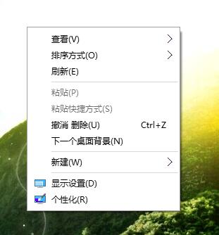 win10右键amd显卡设置怎么删掉 Win10删除右键菜单AMD选项操作方法插图4