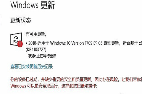 win10更新一直失败怎么办 win10总是更新失败的解决办法插图