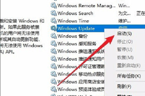 win10更新一直失败怎么办 win10总是更新失败的解决办法插图6