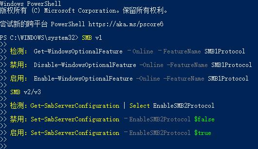win10共享硬盘访问不了怎么办 Win10系统无法访问共享硬盘操作方法插图1