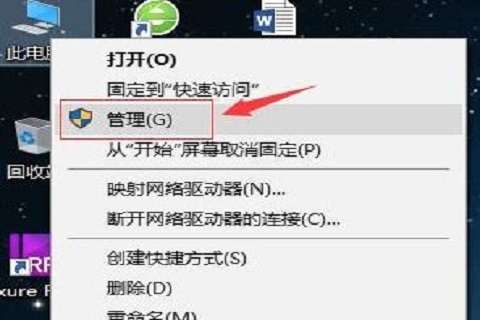 win10系统刚开机电脑CPU就爆满怎么办 win10电脑开机CPU占用100%的解决办法插图