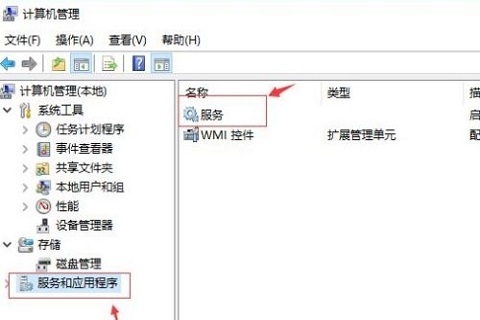 win10系统刚开机电脑CPU就爆满怎么办 win10电脑开机CPU占用100%的解决办法插图1