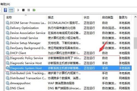 win10系统刚开机电脑CPU就爆满怎么办 win10电脑开机CPU占用100%的解决办法插图2
