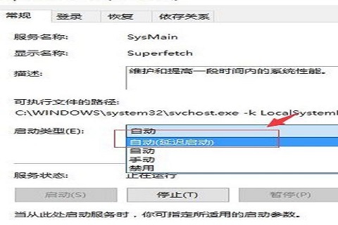 win10系统刚开机电脑CPU就爆满怎么办 win10电脑开机CPU占用100%的解决办法插图5